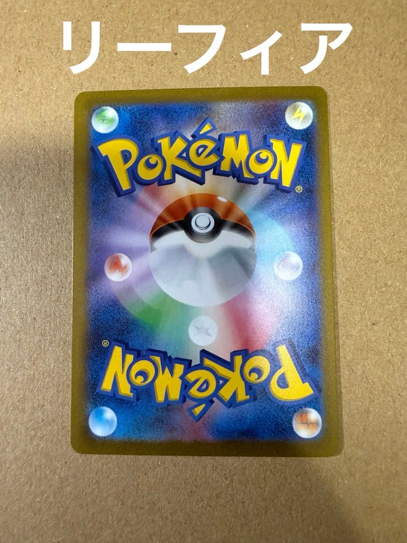 Yu NAGABA ブイズ9種コンプリートセット（傷有含む）