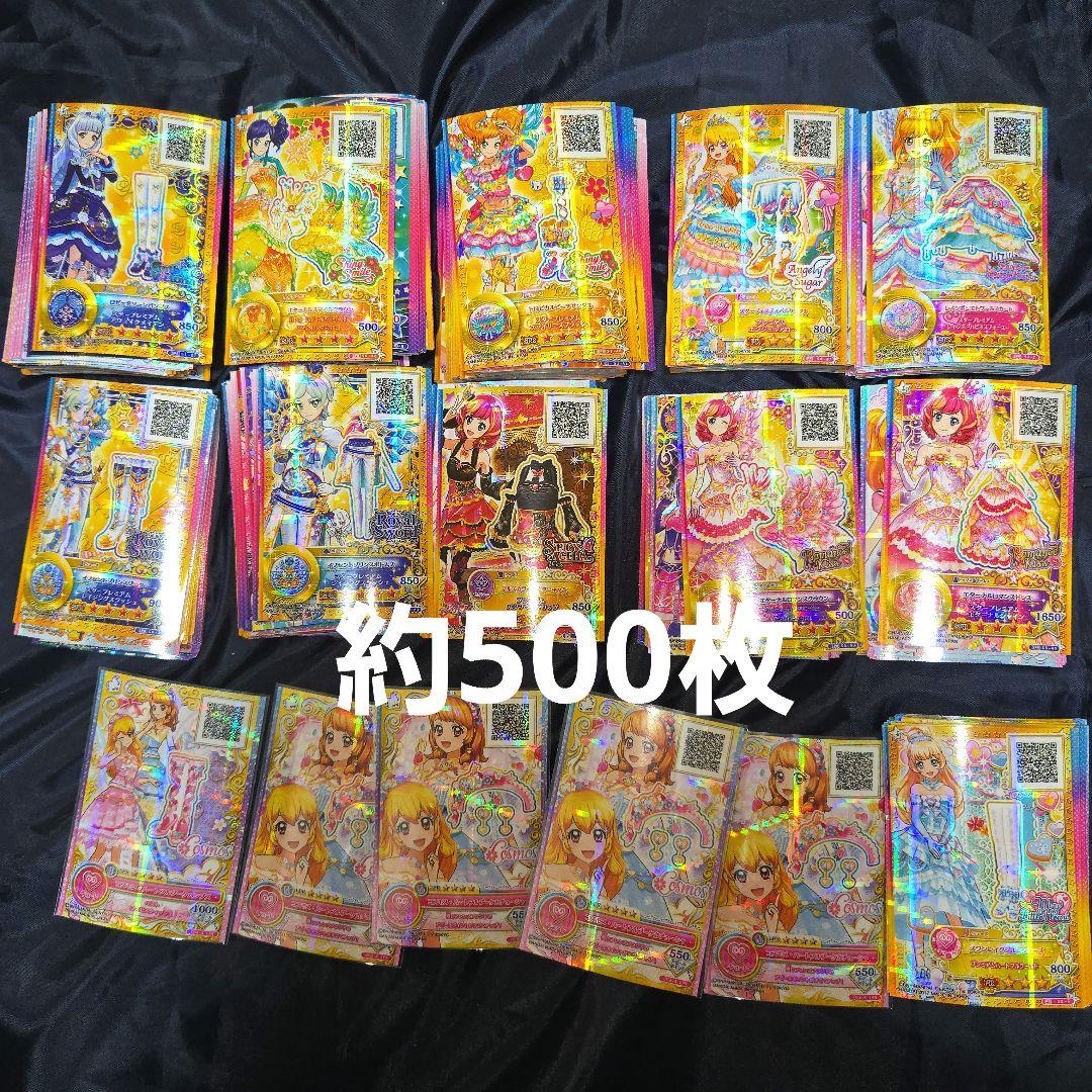 アイカツカード オンパレード まとめ