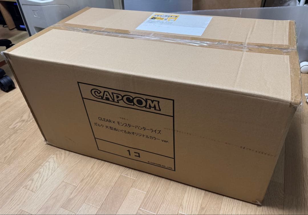 黒*妖様 CLEAR モンスターハンターライズ ガルク ぬいぐるみ