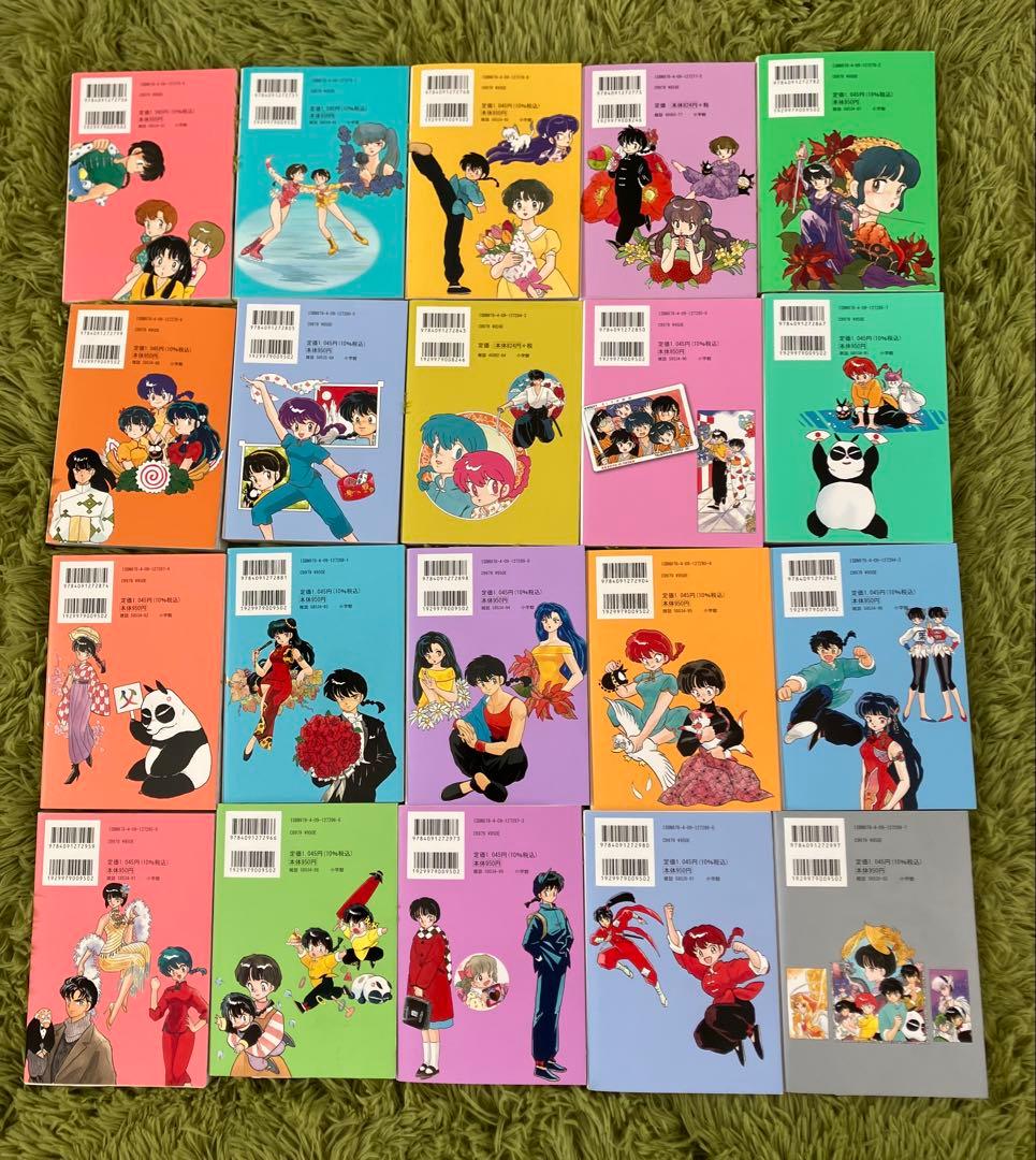 【美品】らんま1/2 全巻セット