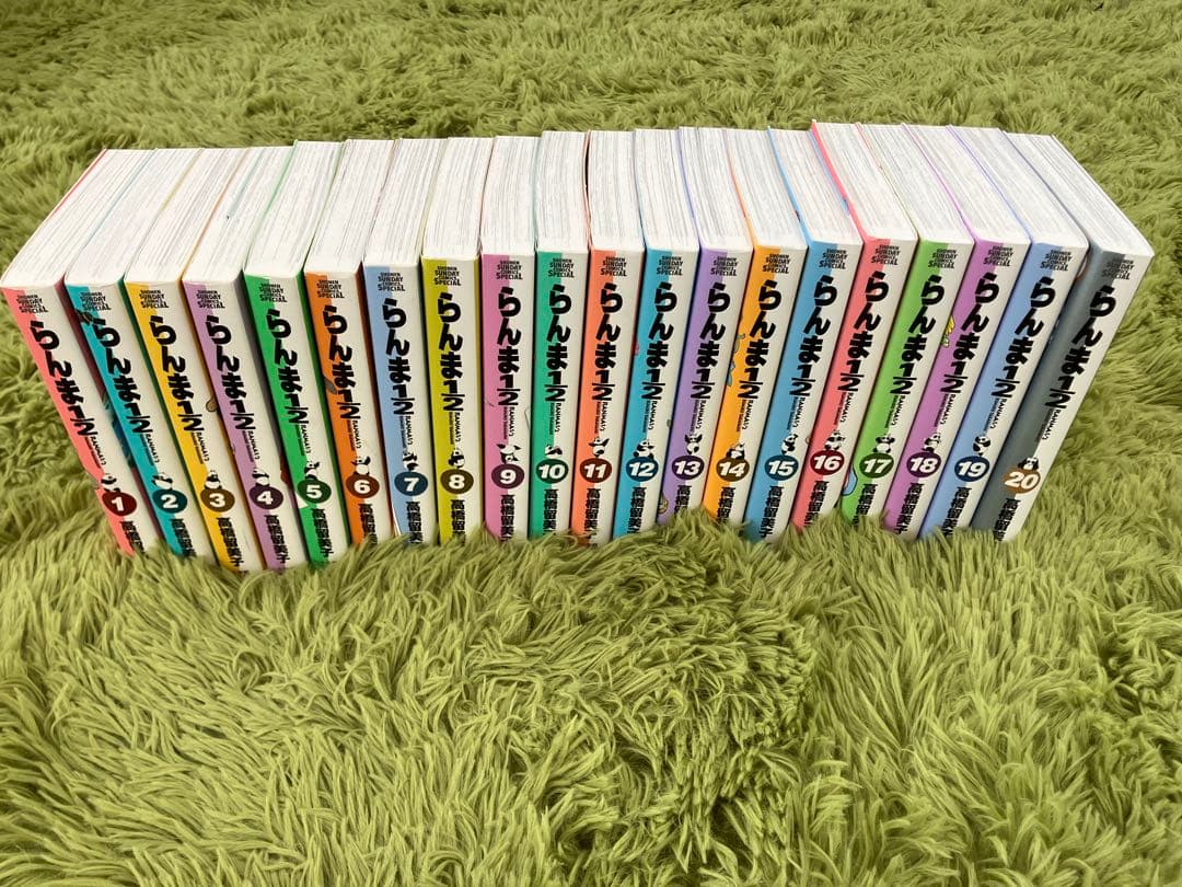 【美品】らんま1/2 全巻セット