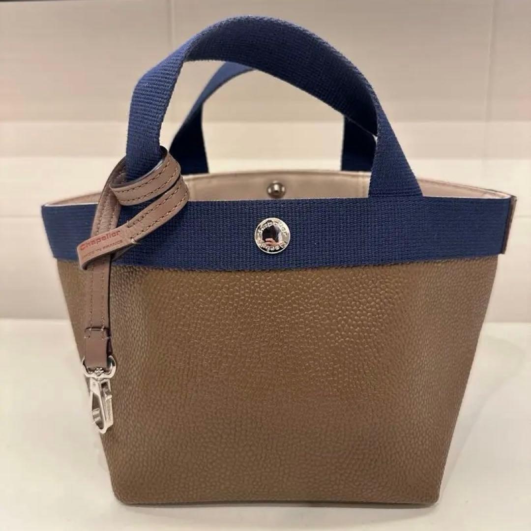 エルベシャプリエ 701gp トープ×ネイビー