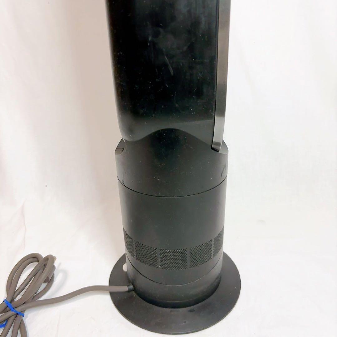 【極美品】dyson Hot+Cool AM09 ファンヒーター 2014年製