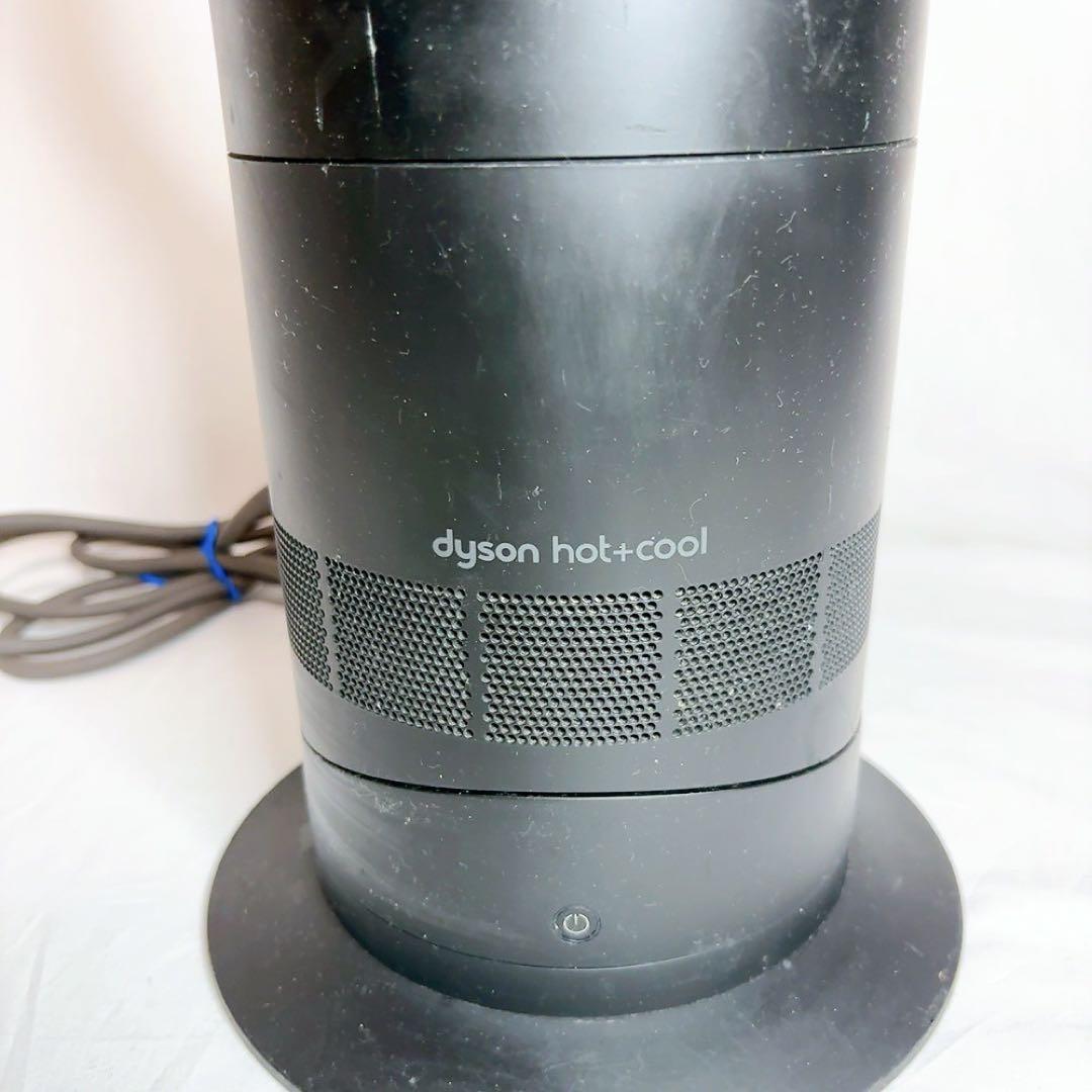 【極美品】dyson Hot+Cool AM09 ファンヒーター 2014年製