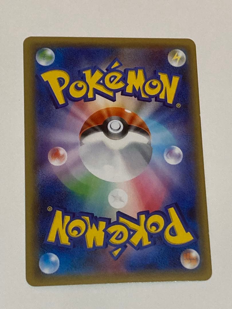 ピカチュウ　ポケキュンコレクション