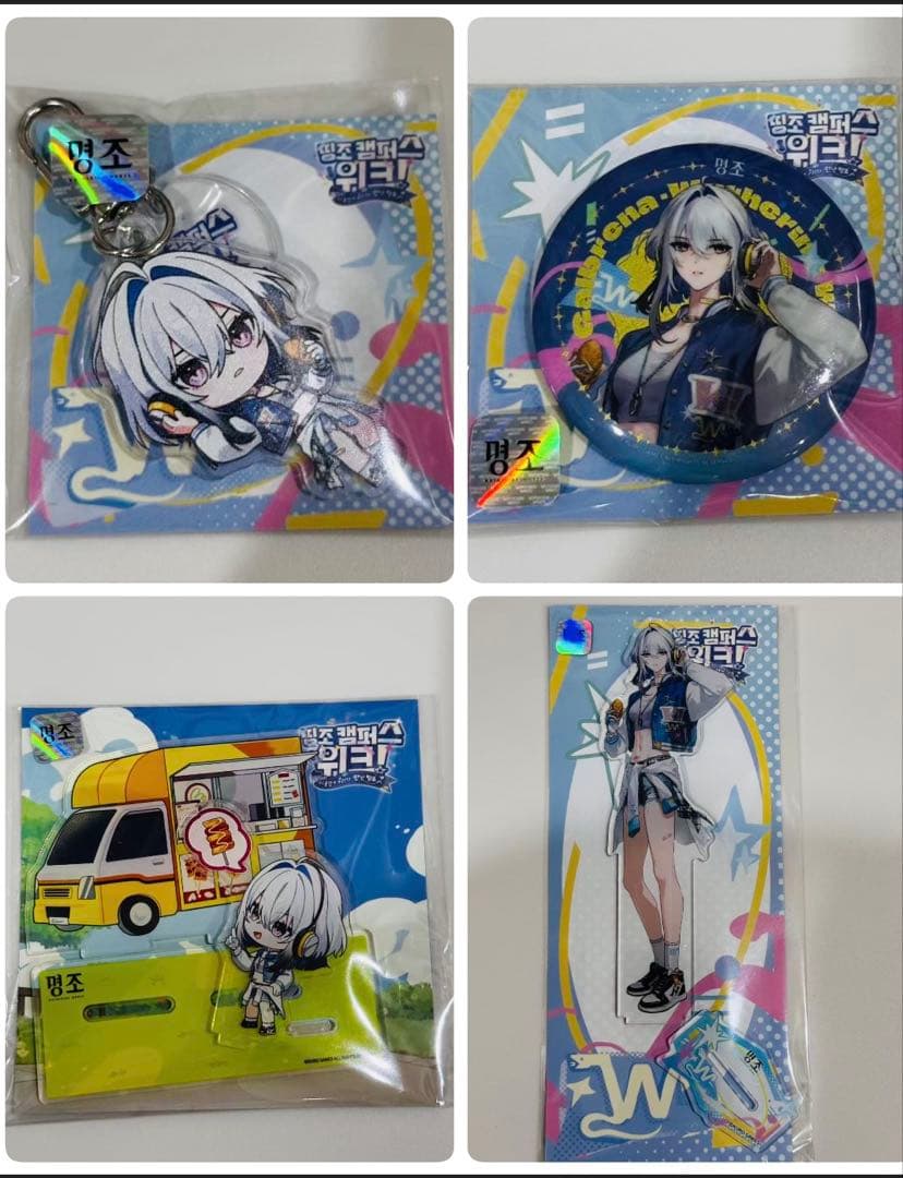 韓国限定 鳴潮 キャンパス ガルブレーナセット