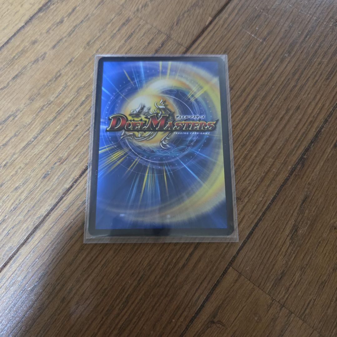 デュエマ デュエル・マスターズ 鬼ヶ覇覇覇 ジャオウガ×4枚のまとめ売りセット