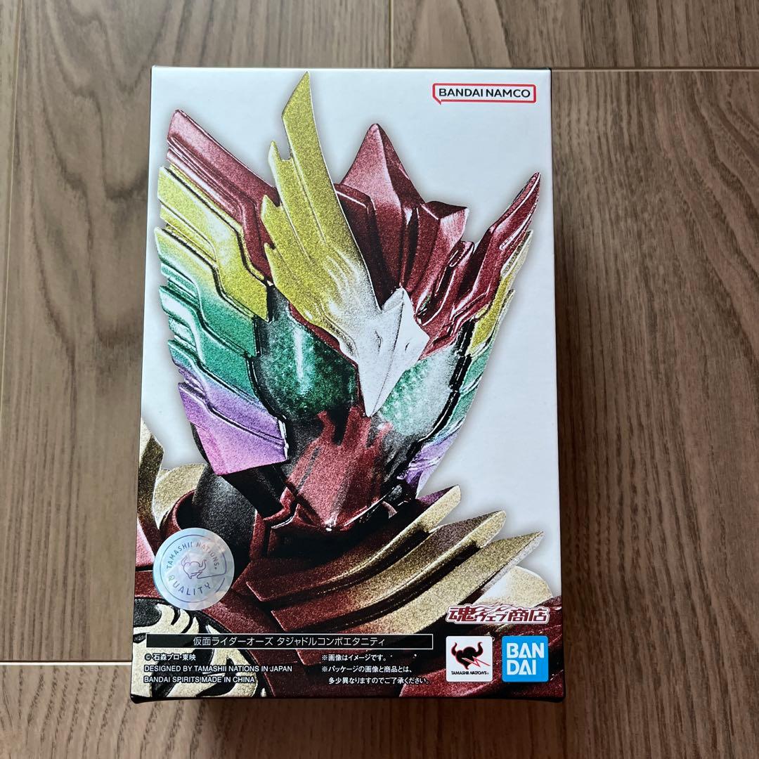 ※ブラックS.H.Figuarts（真骨彫製法）オーズタジャドルエタニティ