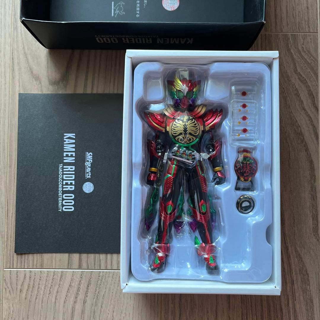 ※ブラックS.H.Figuarts（真骨彫製法）オーズタジャドルエタニティ