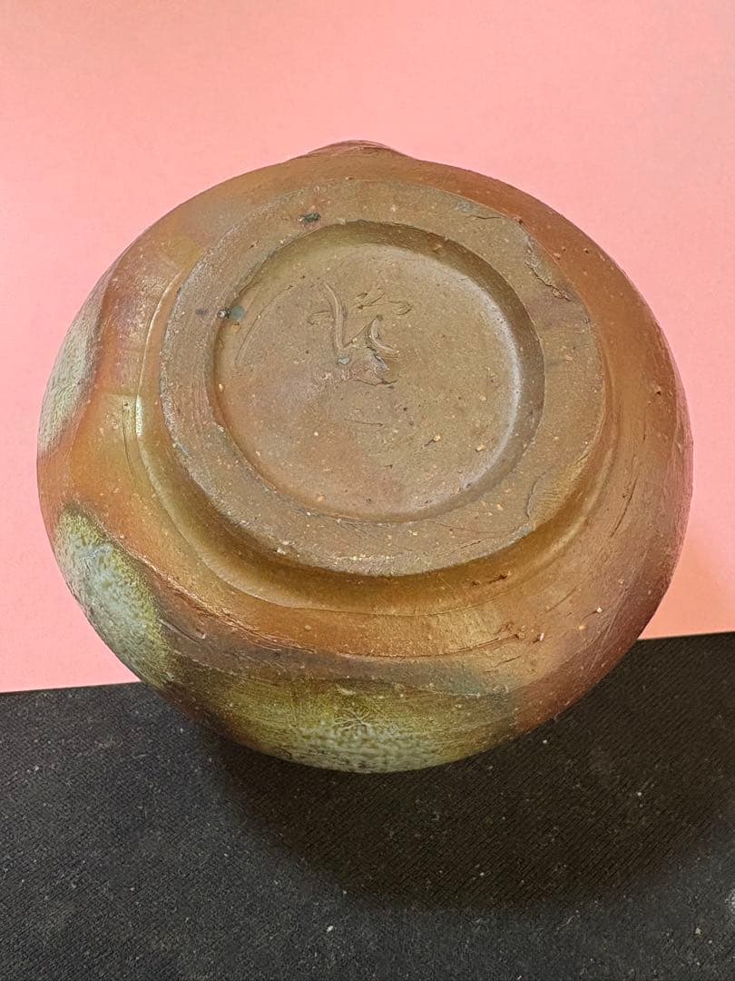 木村友敬 作 備前焼宝瓶