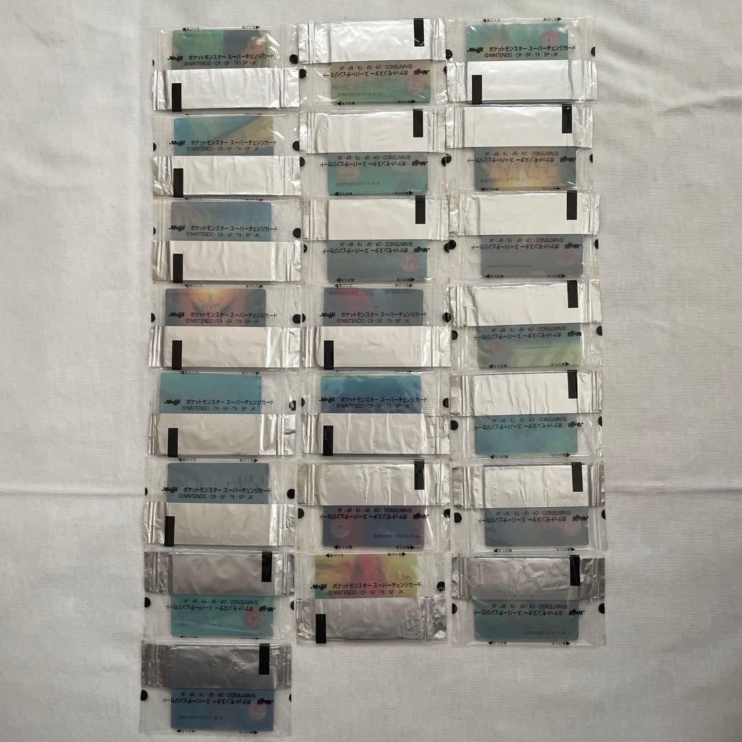 未開封　明治ポケットモンスター　スーパーチェンジカード