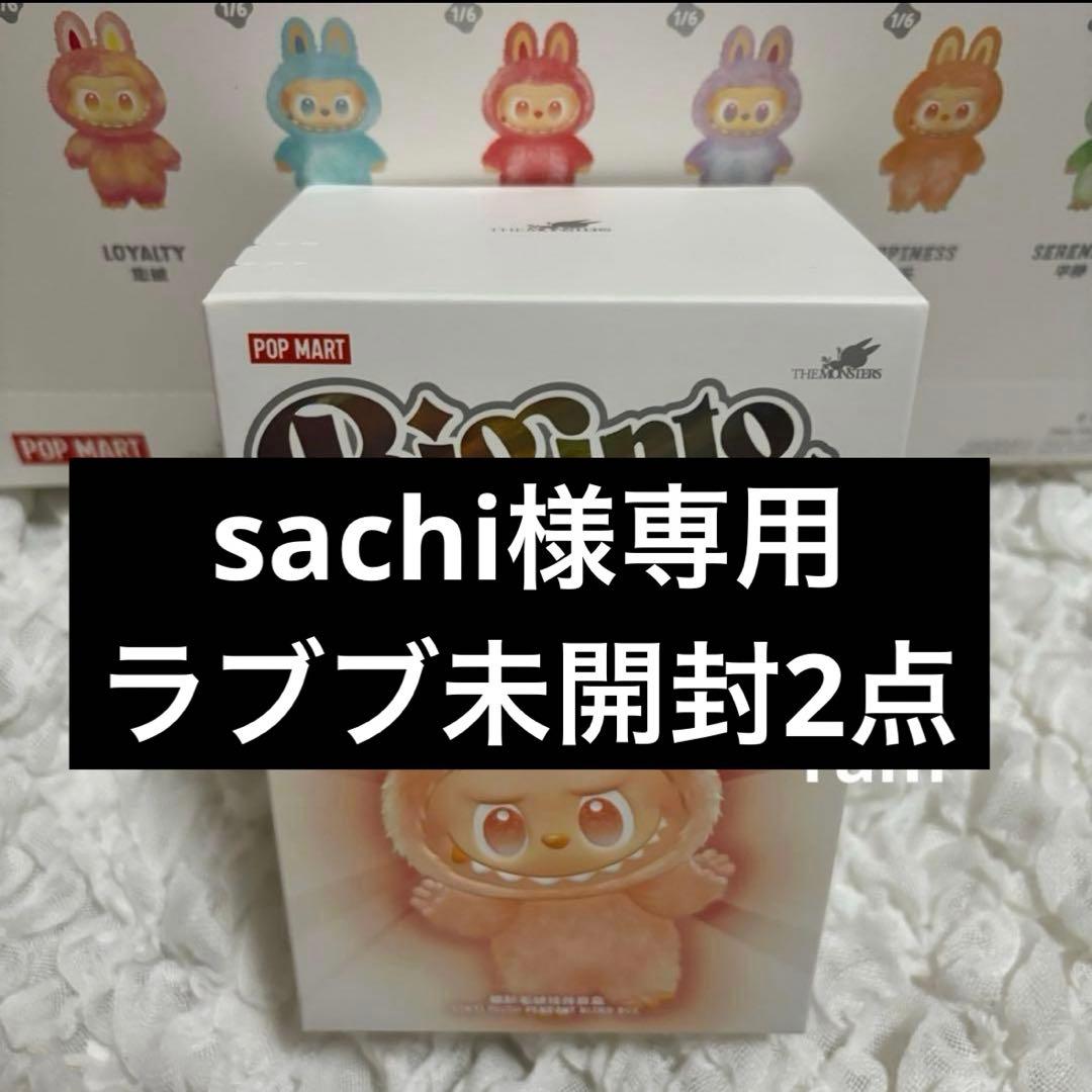 sachiページ