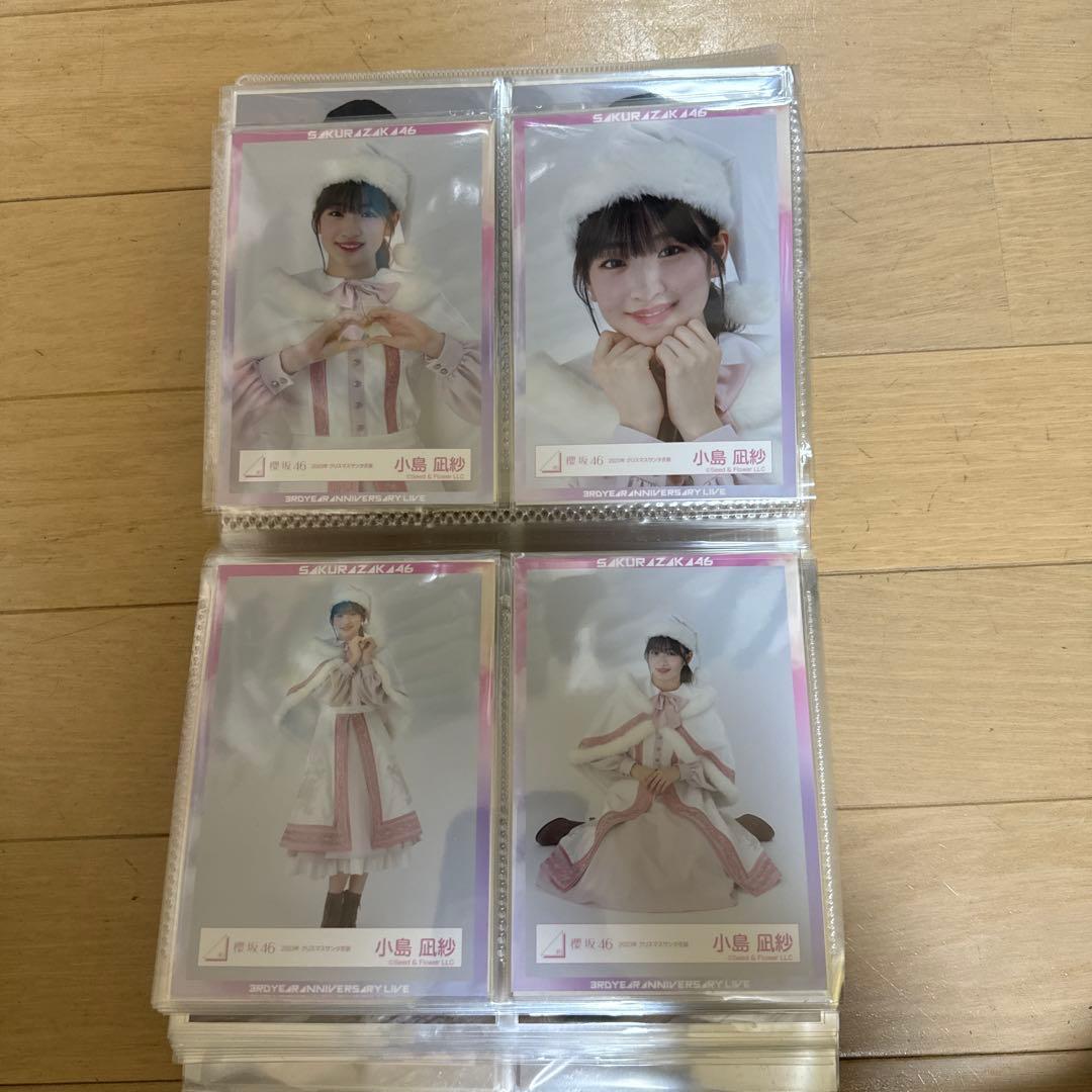 櫻坂46 小島凪紗　生写真まとめ売り