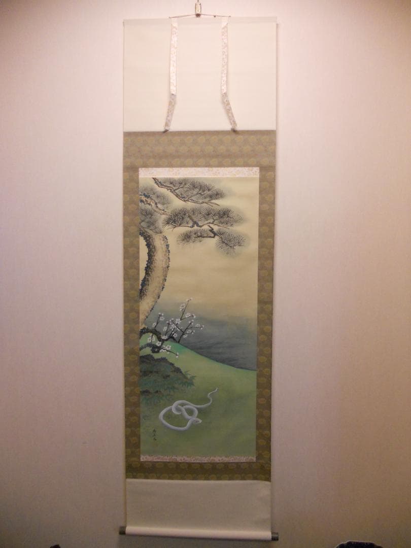 掛け軸 岡田典正 白蛇 絹本 希少 軸装 茶道具 掛軸 美品 です。
