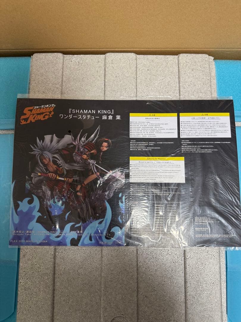SHAMAN KING ワンダースタチュー 麻倉葉＆阿弥陀丸