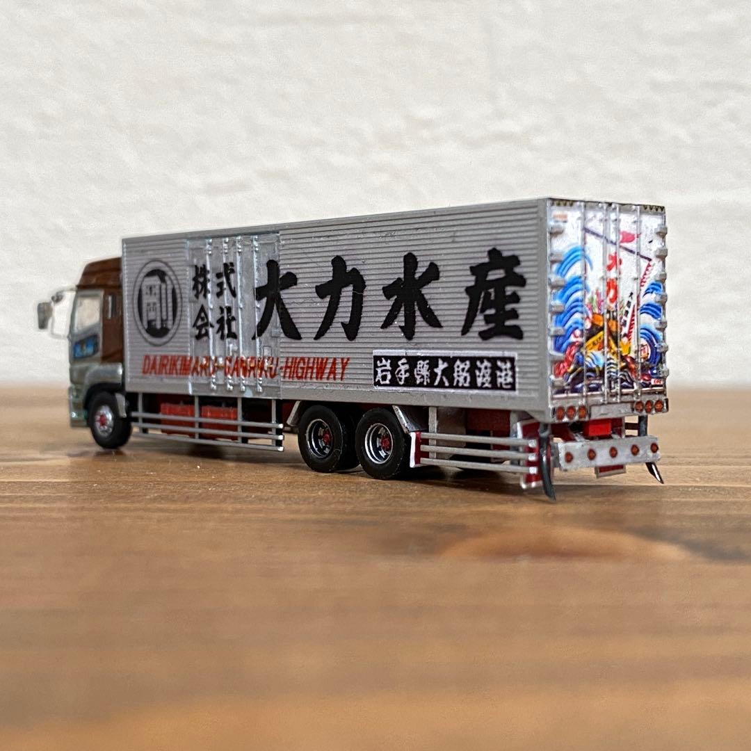 トラックコレクション　トレーラーコレクション自作品　トラコレ　大力水産