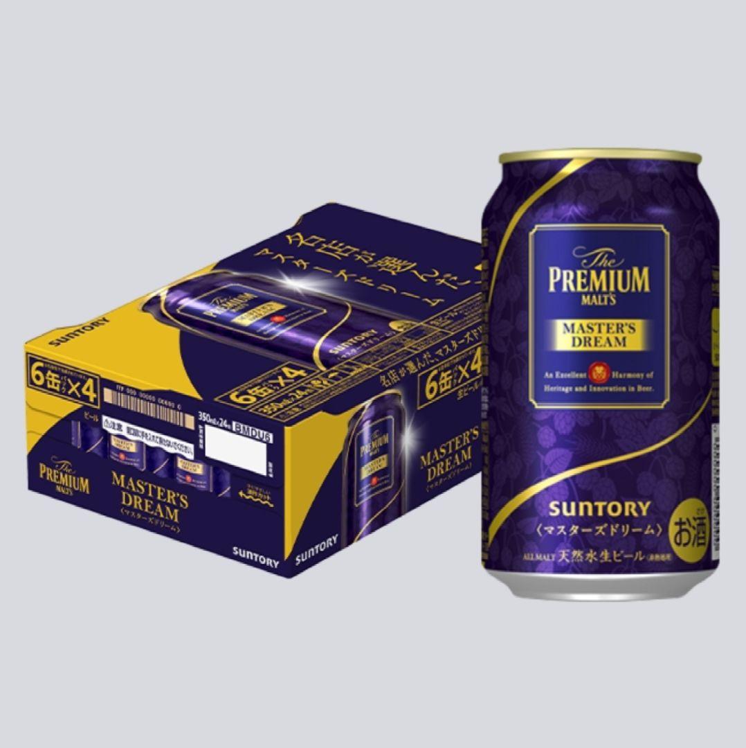 プレミアムモルツ マスターズドリーム2ケースと大阪万博オリジナルタオル