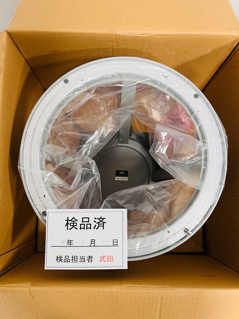 【新品未使用】 HAY REVOLVER BAR STOOL LOW 3脚セット