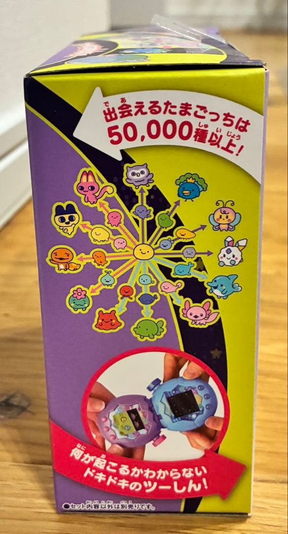 たまごっちパラダイスPurple Sky パープルスカイ