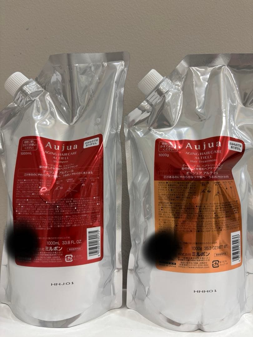 Aujua アルティールシャンプー & ヘアトリートメント 1000ml