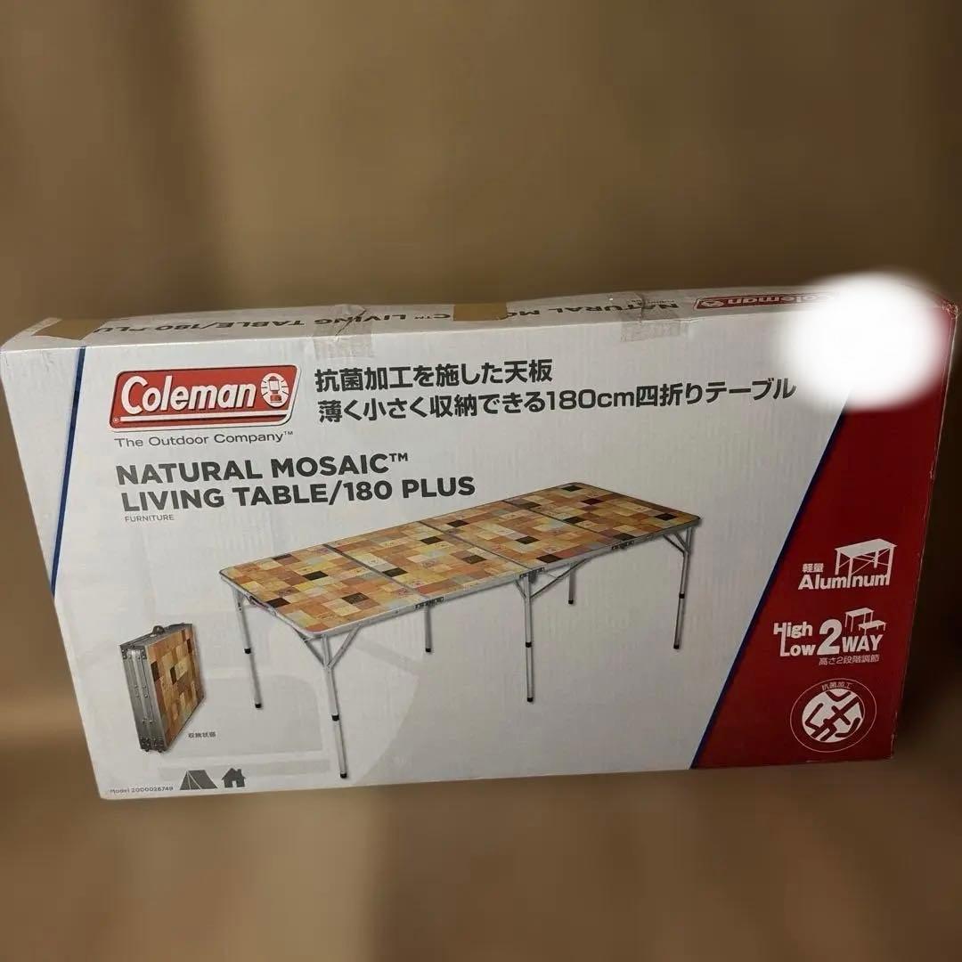 【即日配送】Coleman Natural Mosaic LivingTable