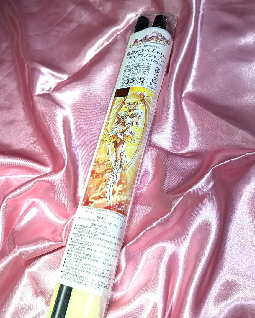 ハートキャッチプリキュア　等身大タペストリー　キュアサンシャイン