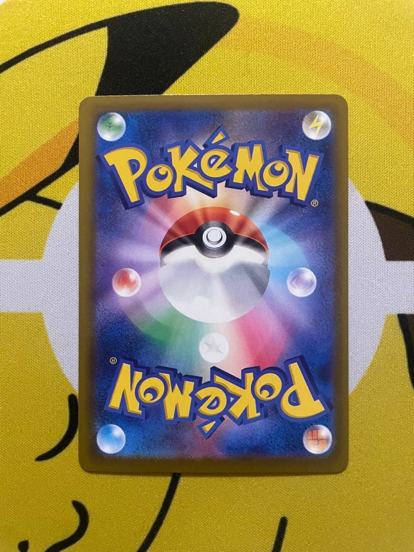 ポケカ　メガゲンガーex SAR　メガドリームex