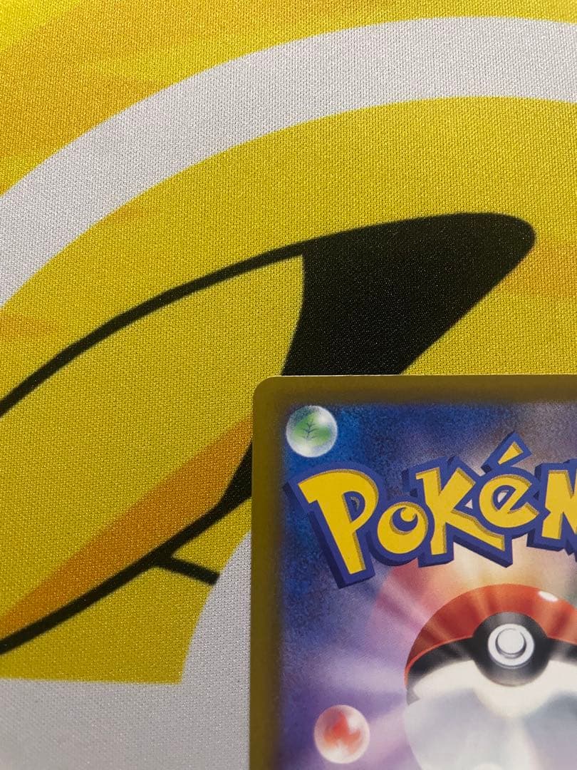 ポケカ　メガゲンガーex SAR　メガドリームex