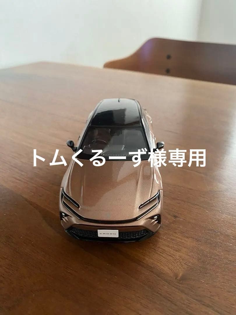 ⭐︎CROWN スポーツミニカー