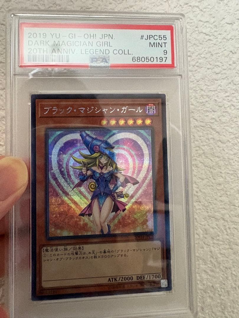 遊戯王　ブラック・マジシャン・ガール 20th　シークレット PSA9