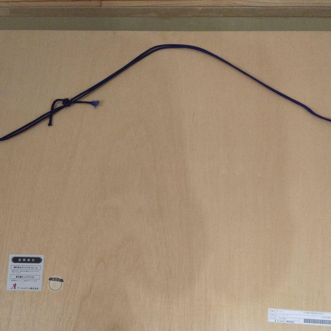 クリスチャンラッセン ニューホープII