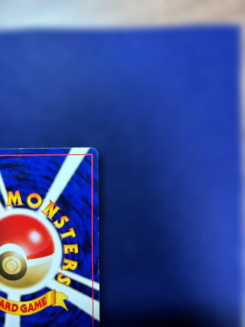 カツラのウインディ ポケモンジム第3弾 グレンタウンジム カツラ