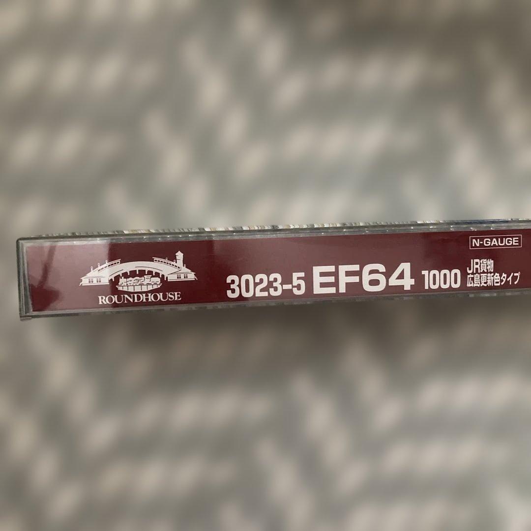 鉄道オタクの方へ　ROUND HOUSE EF64 1000 Nゲージ
