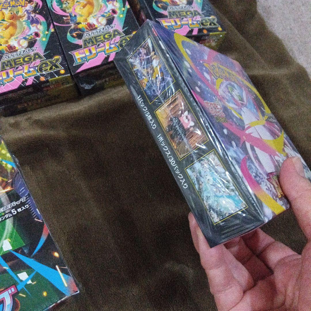 ポケモンカードゲームメガドリームEXインフェルノX　メガブレイブメガシンフォニア