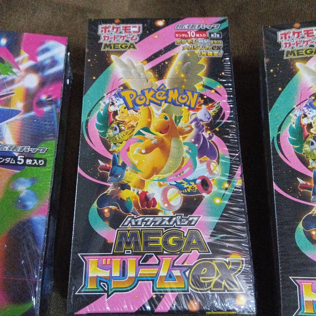 ポケモンカードゲームメガドリームEXインフェルノX　メガブレイブメガシンフォニア