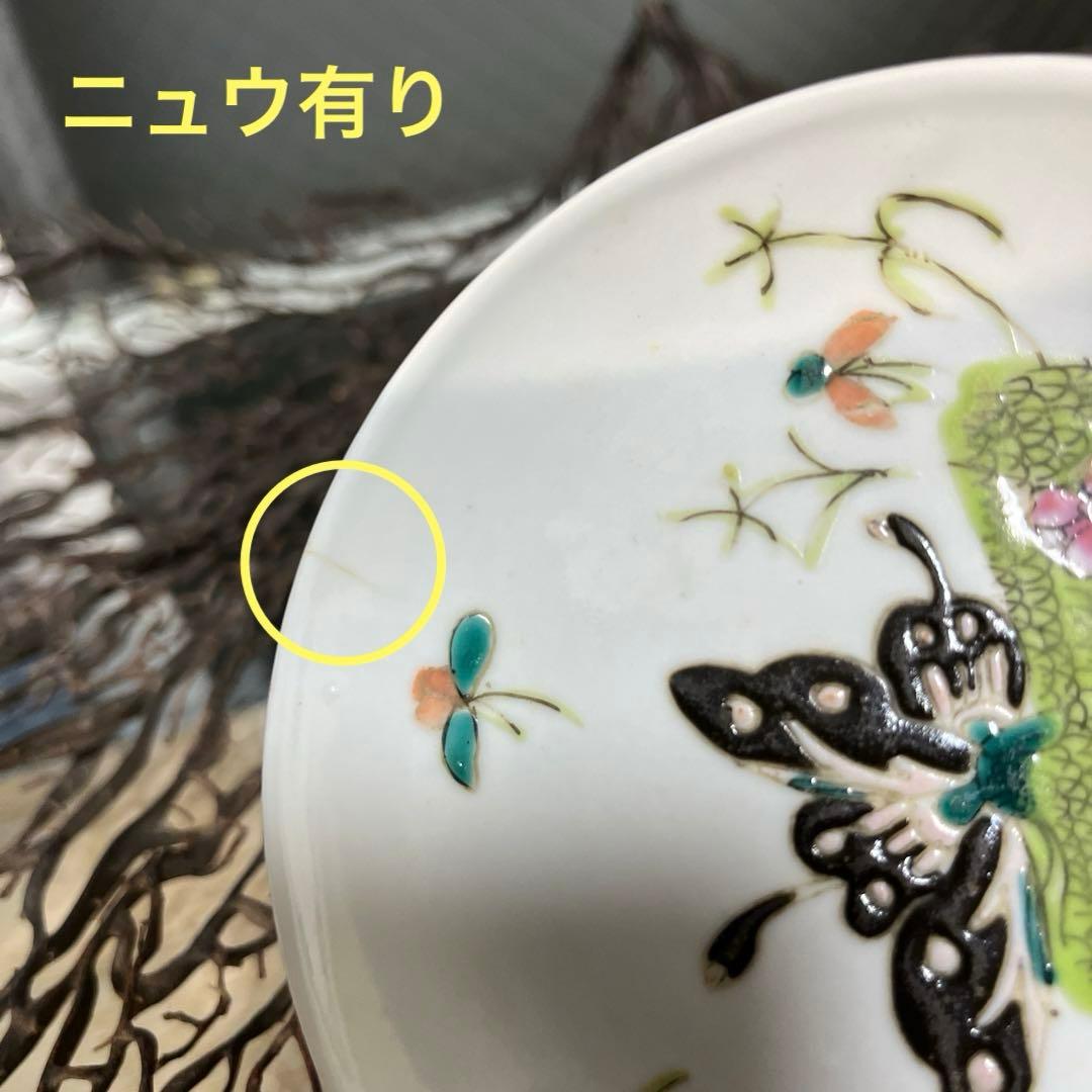 骨董　中国　古玩　古陶　清代　粉彩　蝶々　小皿　手塩皿　３客　バラ売り不可