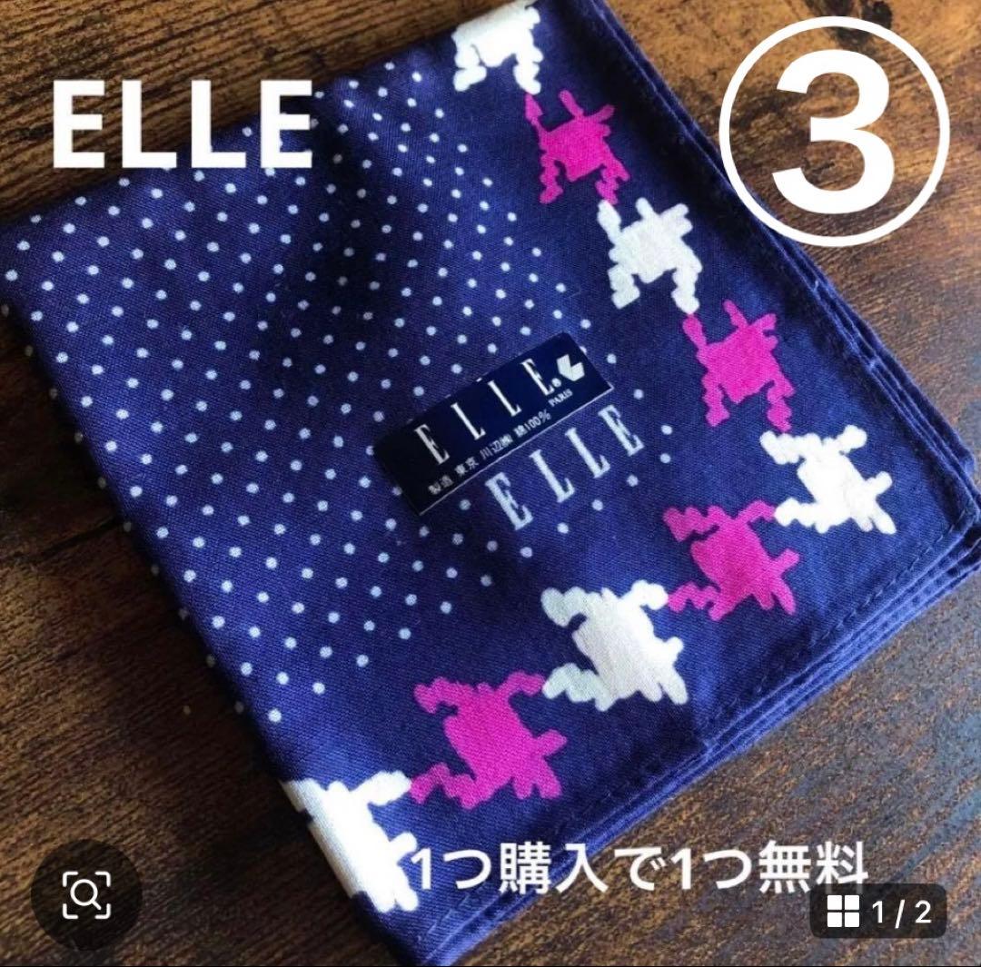 百合子様　ご確認用（ノーブランド、YUKI TORII、ELLE）