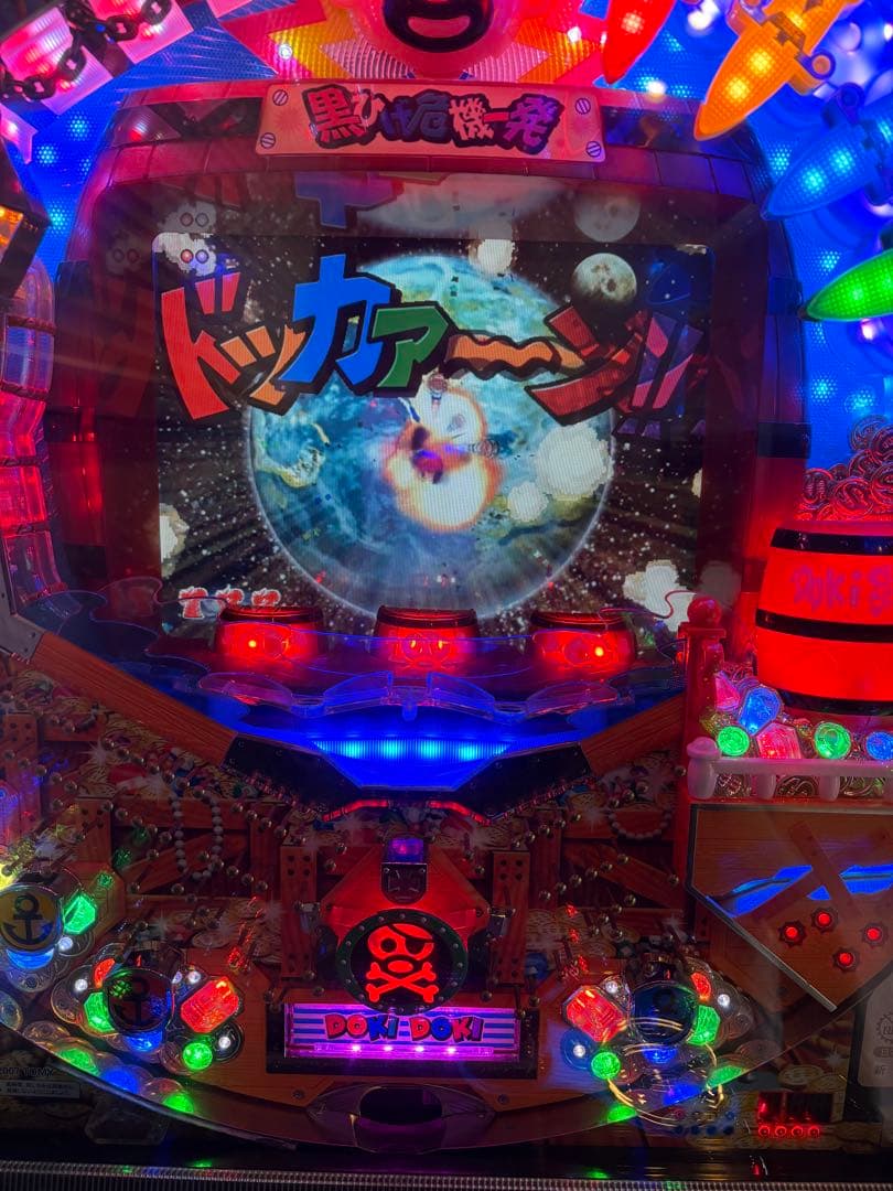 パチンコ 実機 京楽 CRぱちんこ黒ひげ危機一発2 S80TF1