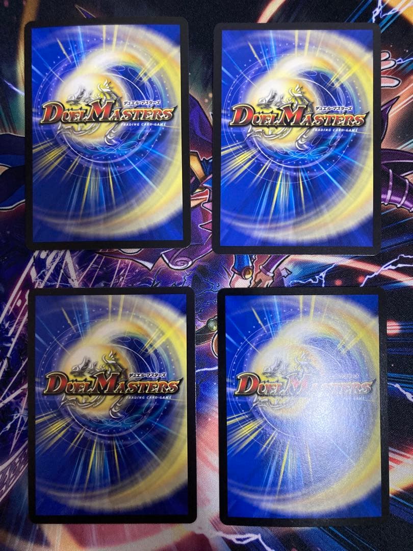 デュエルマスターズ 真気楼と誠偽感の決断(パーフェクトペテンシー) 4枚