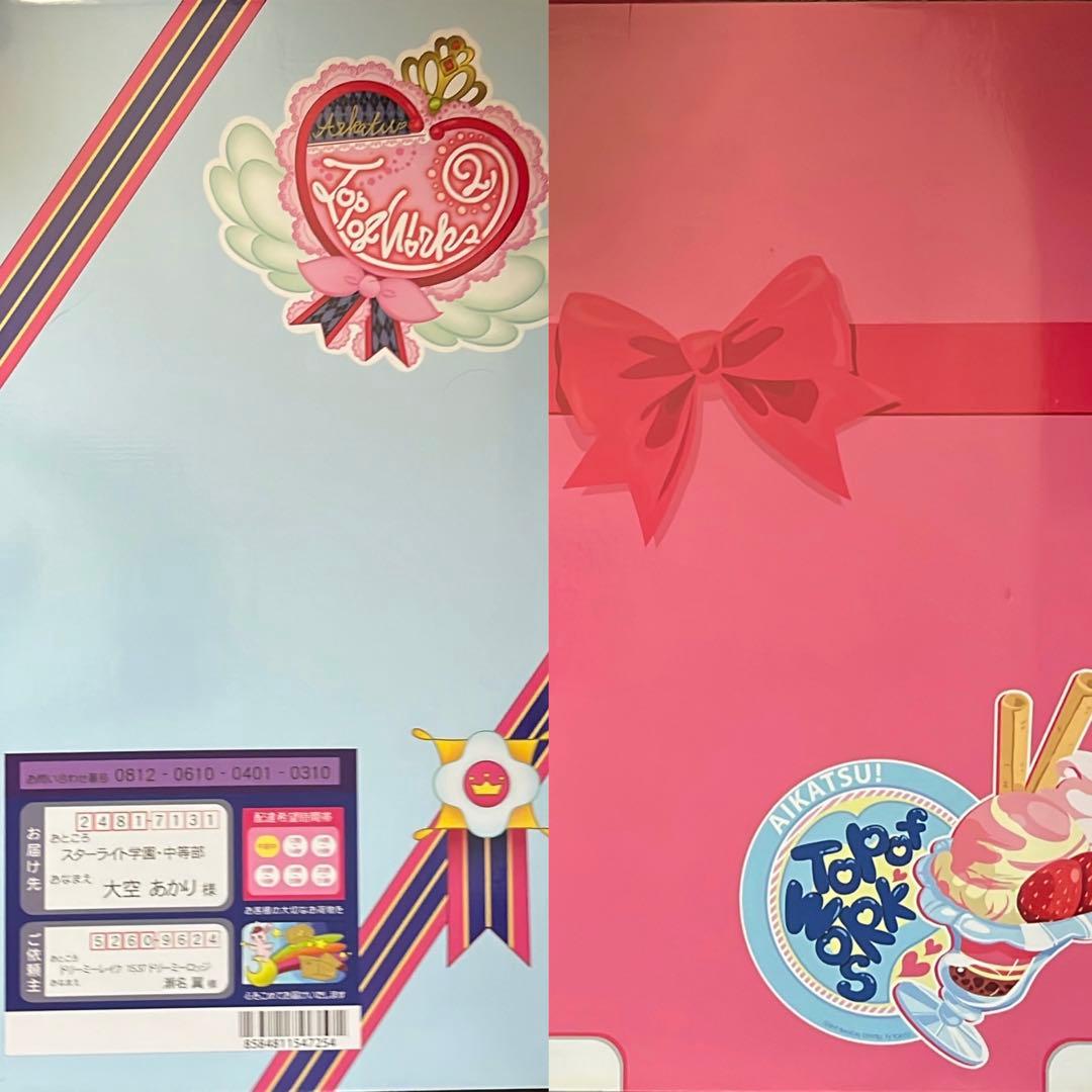 アイカツTOP OF WORKS 特典ステッカー付き まとめ売り
