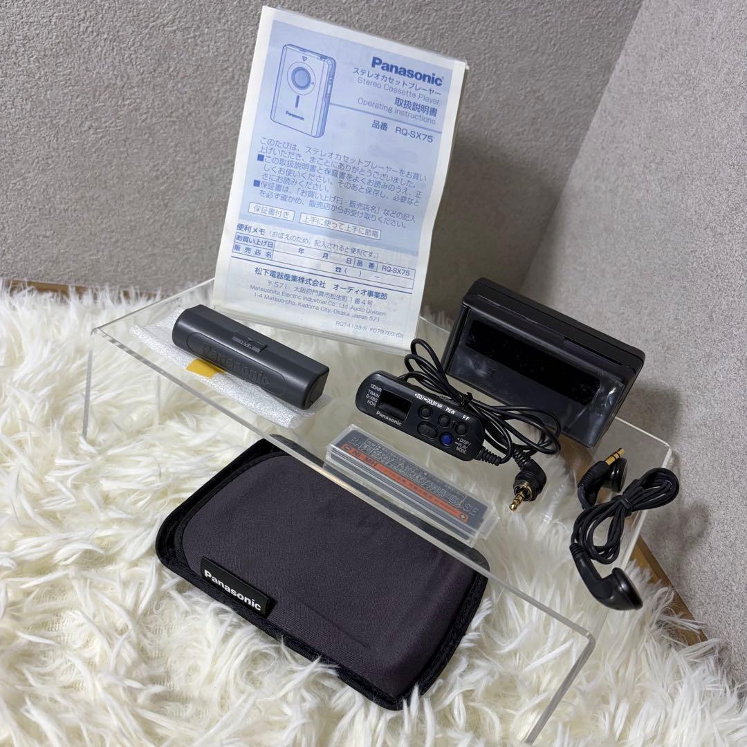 【極美品】Panasonic カセットプレーヤー RQ-SX75 希少カラー