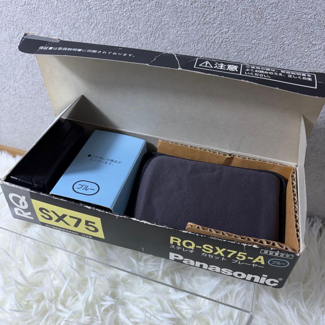 【極美品】Panasonic カセットプレーヤー RQ-SX75 希少カラー