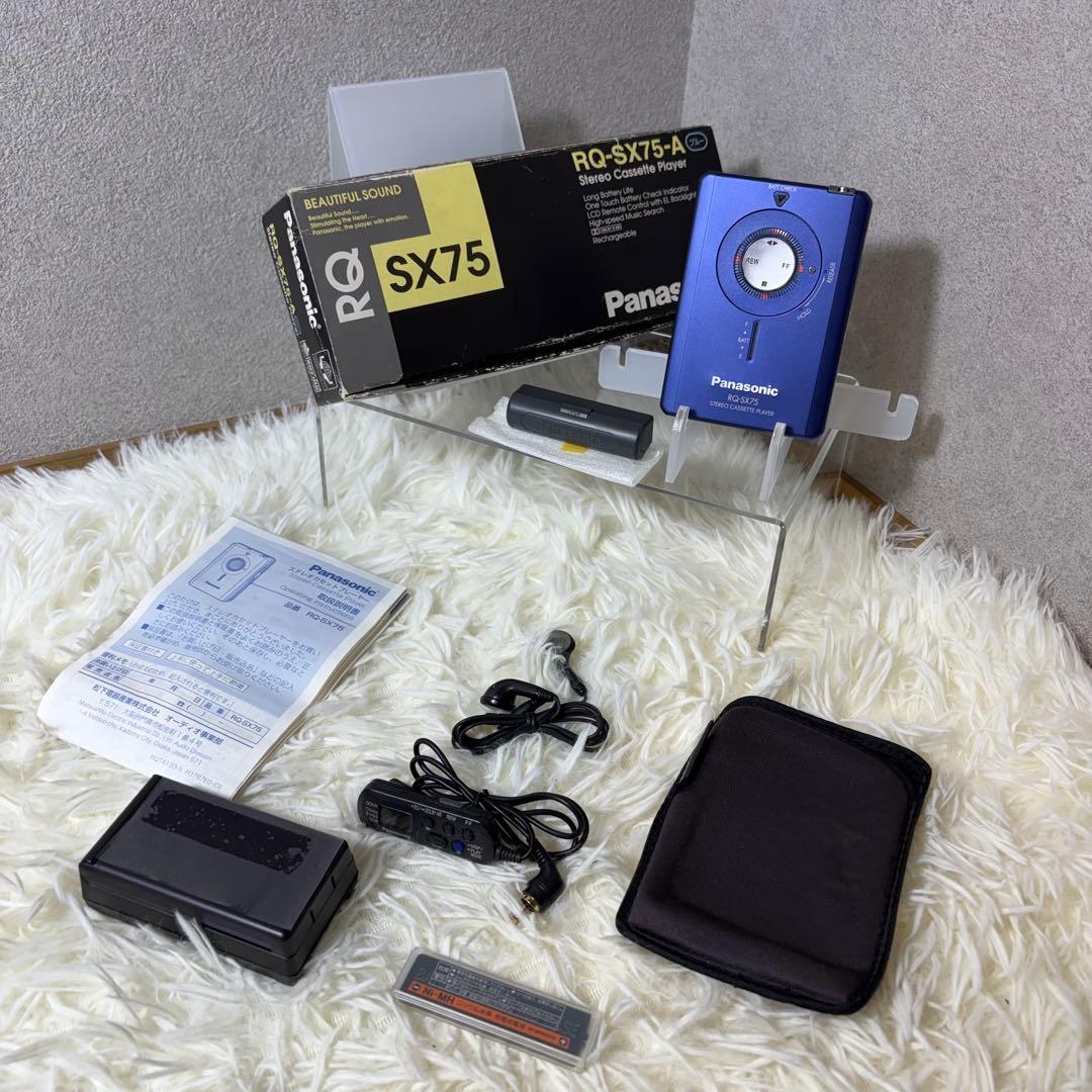 【極美品】Panasonic カセットプレーヤー RQ-SX75 希少カラー
