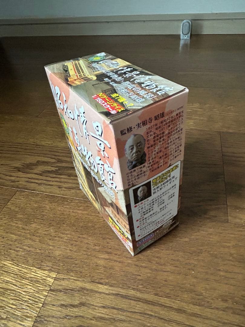 昭和情景博物館　［都電の風景］10点セット　1/150 鉄道　Nゲージ