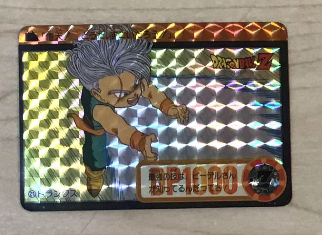 レア　ドラゴンボール　カードダス　日本製　海外限定スペシャルカード　BANDAI