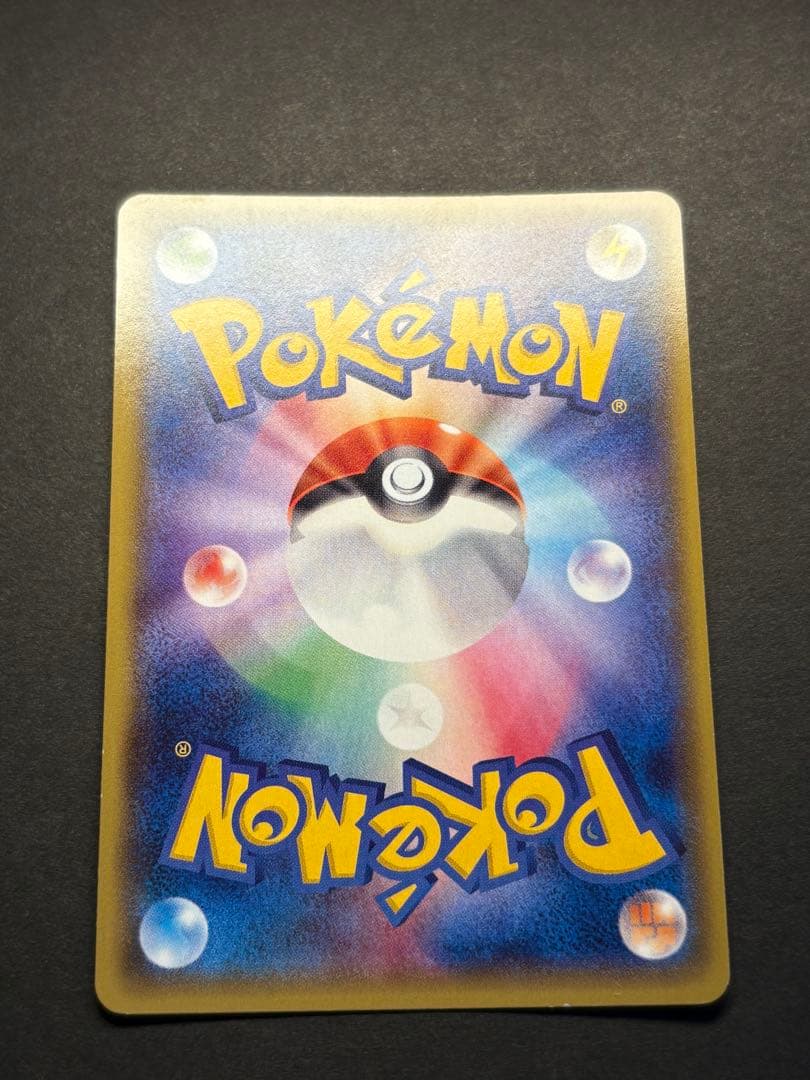 MサーナイトEX SR XY5 タイダルストーム 076/070