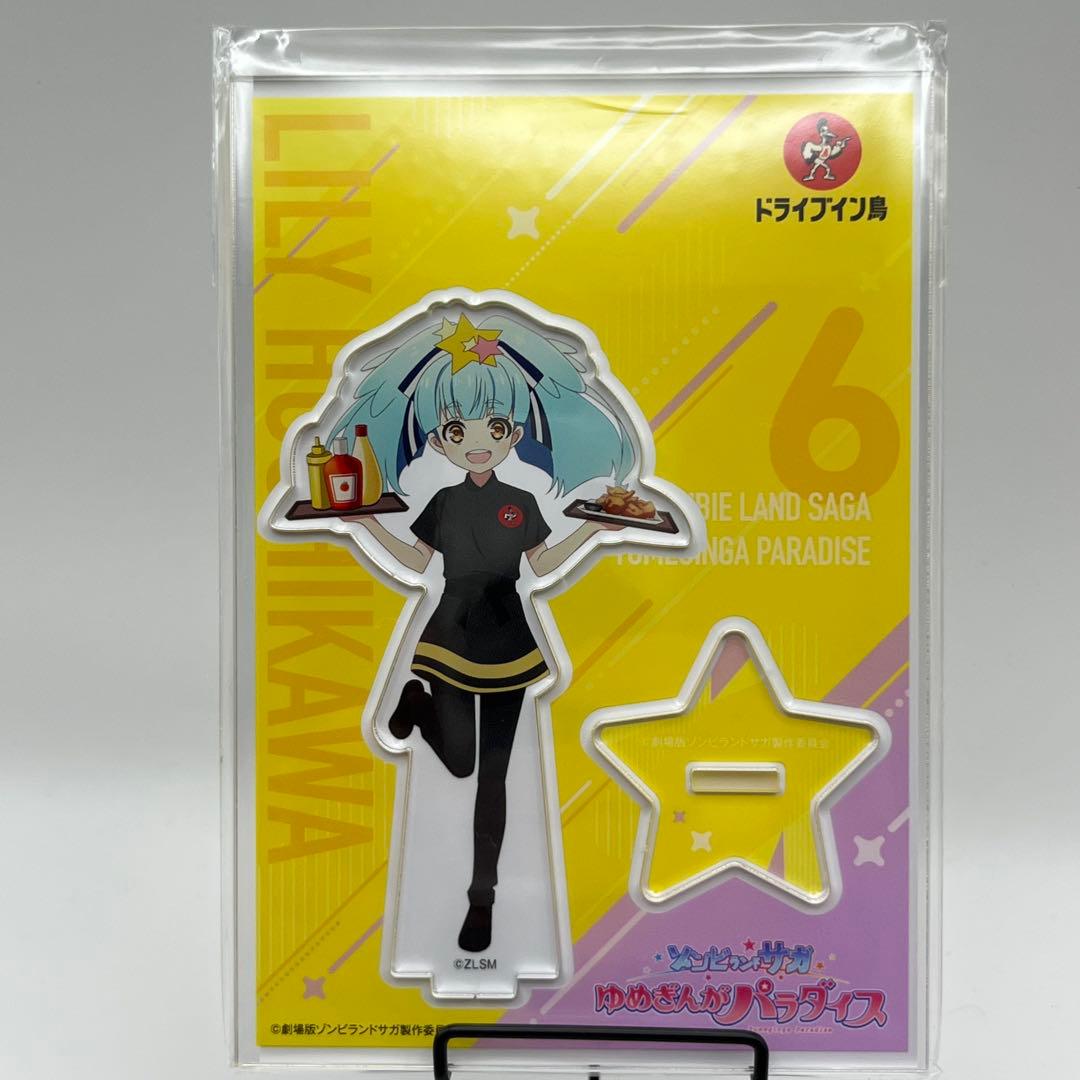 新品　ゾンビランドサガ×ドライブイン鳥　スタッフver アクスタ　全7種セット