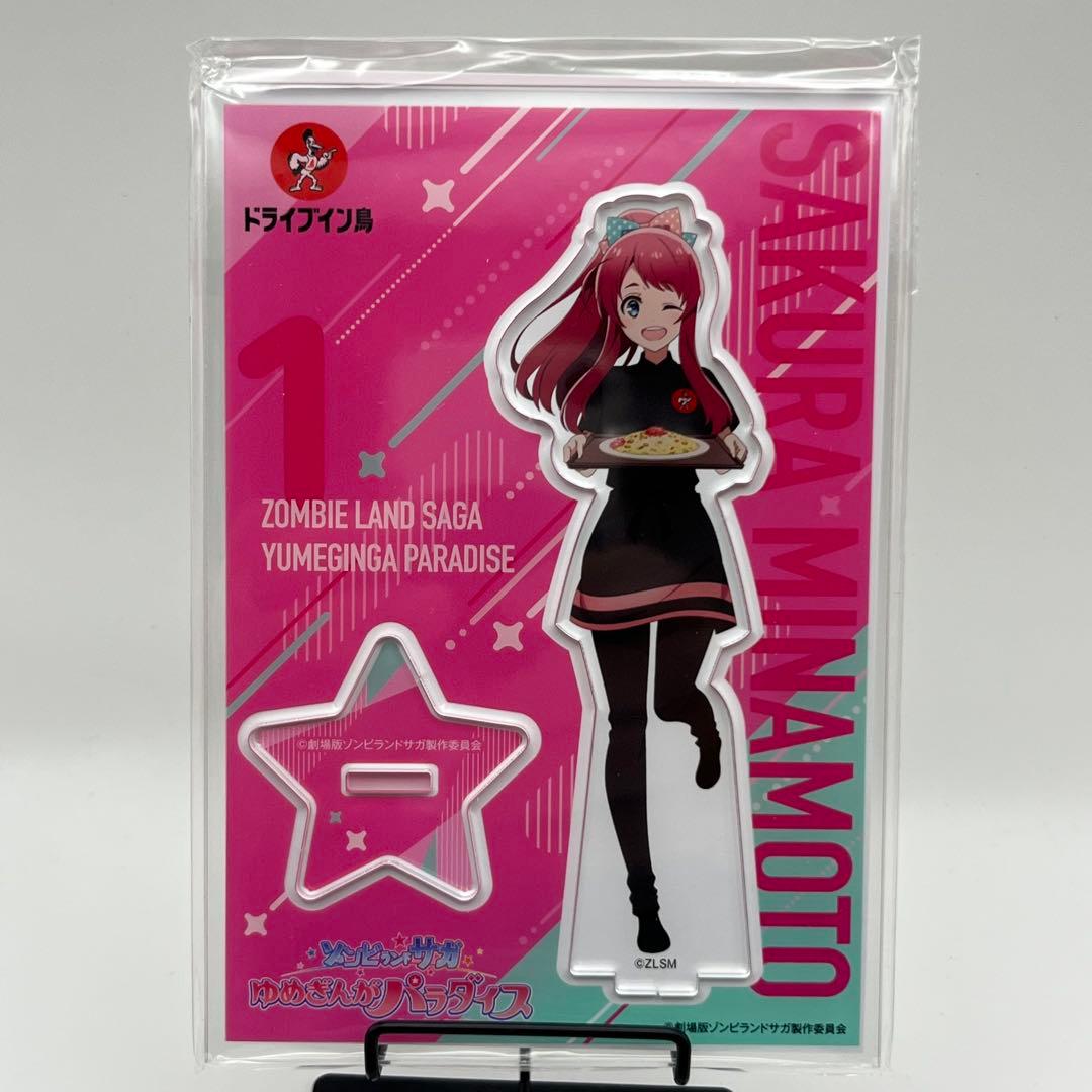 新品　ゾンビランドサガ×ドライブイン鳥　スタッフver アクスタ　全7種セット
