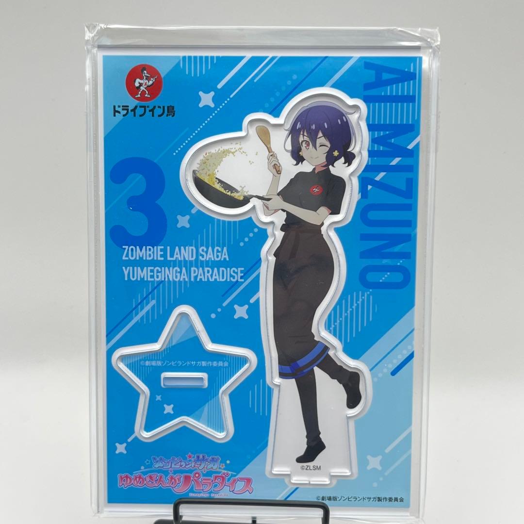 新品　ゾンビランドサガ×ドライブイン鳥　スタッフver アクスタ　全7種セット