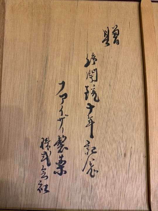 大本　靖　ラベンダーと十勝連山